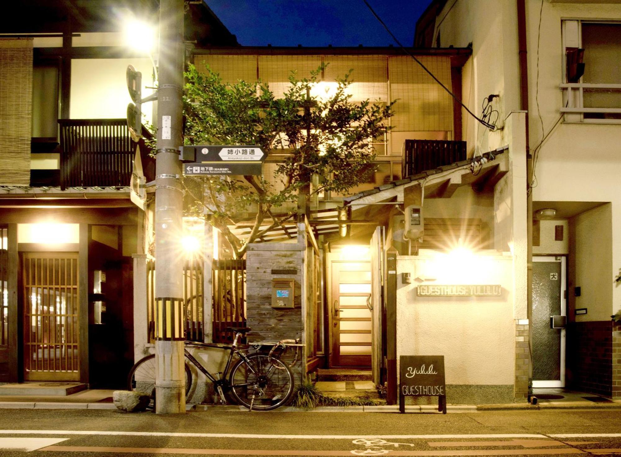 Yululu Guest house